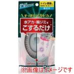 ニトムズ C1476 研磨材スポンジ トイレ水アカ用 柄付き