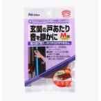 【メール便選択可】ニトムズ E0162 クッションソフトテープM型 BN