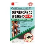 【メール便選択可】ニトムズ E0170 家具用戸あたりテープ 極細 薄手 1.5mm×5mm×2m