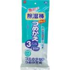 ニトムズ E0690 除湿棒 つめかえ 3パック入