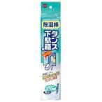 ニトムズ E070 除湿棒 タンス 靴箱用