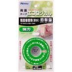 ニトムズ エコロジカル 両面 粗面 厚手 15mm×10m TT0005