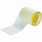 ニトムズ M521 強力プラスチック補修テープ 50mm×2M