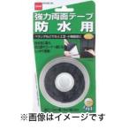 ニトムズ T4000 強力両面テープ 防水用 15mm×2M