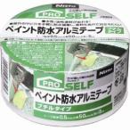 ニトムズ J3304 ペイント防水アルミテープ 50x5 ブチルタイプ