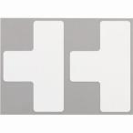 【メール便選択可】ニトムズ Y6036 耐久フロアサインズ T型 M 白 20枚