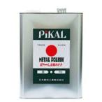 ピカール液 4kg 16000 液状金属磨き 日本磨料工業 PiKAL