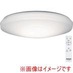 ホタルクス SLDC06790 LEDシーリングライト 調色/調光タイプ 〜6畳用 3200lm 昼光色-電球色 SLDC06790 直送 代引不可 北海道沖縄離島不可