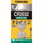 【メール便選択可】東芝 CR2032EC 2P コイン形リチウム電池 2個入り