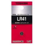 【メール便選択可】アルカリボタン電池 1個 LR41EC