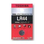 【メール便選択可】アルカリボタン電池 1個 LR44EC