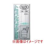 アルフォーインターナショナル L-055 トラベル 小物用 大