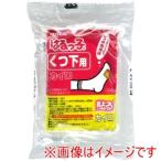 タカビシ S3873-19 はるっ子くつ下用5足入