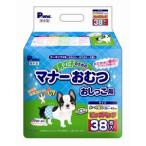 その他ペット用品、生き物