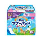 第一衛材 男の子 & 女の子用 マナーパッド アクティブ LLサイズ 10枚入 P.one