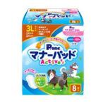 第一衛材 男の子 & 女の子用 マナーパッド アクティブ 3Lサイズ 8枚入 P.one