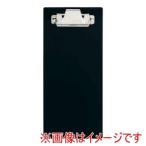 友屋 コンパクトCボード No.140 10603BLK ブラック