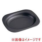竹原製缶 レミアム トースター de 目玉焼 A-40-2