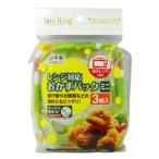 大和物産 フィーリング レンジ対応 おかずパック 野菜柄 ミニ 3組入 使い捨て容器