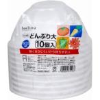 大和物産 フィーリング どんぶり 大 10個入