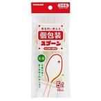 トルネ 抗菌スプーン 個包装 5本入 16cm