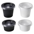 トルネ マヨドレカップ 大 小セット 22ml 14.5ml ×各4個 計8個 入り P-3595