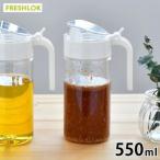 タケヤ化学工業 フレッシュロック 