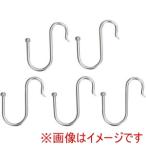 田窪工業所 TKS-S 棚用Sフック