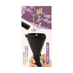 日本香堂 Nippon Kodo 風よけライターCR 92109