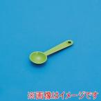 蝶プラ 210267 計量スプーン2ml