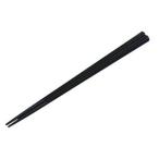 【メール便選択可】蝶プラ工業 金剛箸 22.5cm ブラック PPS製