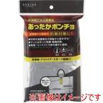axis 143802 非常用アルミ防寒具 あったかポンチョ