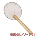 陳枝記 ステンレス細目油こし 10イ�