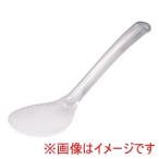 TKG サービングしゃもじ 30cm クリア 遠藤商事