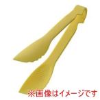 TKG マジックサービングトング 16cm イエロー 遠藤商事
