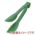 TKG マジックサービングトング 16cm グリーン 遠藤商事