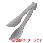 TKG マジックサービングトング 16cm グレー 遠藤商事