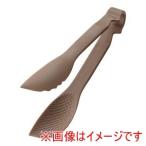 TKG マジックサービングトング 16cm ブラウン 遠藤商事