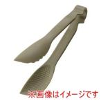 TKG マジックサービングトング 16cm モスグリーン 遠藤商事