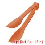 TKG マジックサービングトング 16cm オレンジ 遠藤商事