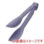 TKG マジックサービングトング 16cm バイオレット 遠藤商事