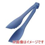 TKG マジックサービングトング 20cm ブルー 遠藤商事