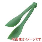 TKG マジックサービングトング 20cm グリーン 遠藤商事