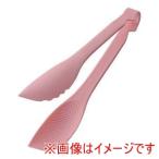 TKG マジックサービングトング 20cm ピンク 遠藤商事