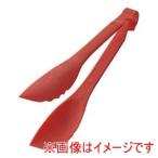 TKG マジックサービングトング 24cm レッド 遠藤商事