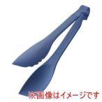 TKG マジックサービングトング 24cm ブルー 遠藤商事