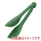 TKG マジックサービングトング 24cm グリーン 遠藤商事