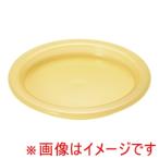 信濃化学 流動食コップ 小 8302 蓋 オレンジ