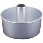 TKG アルミ プレス シフォンケーキ型