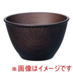 タカノクリエイト  スープボール 10cm ダークブラウン